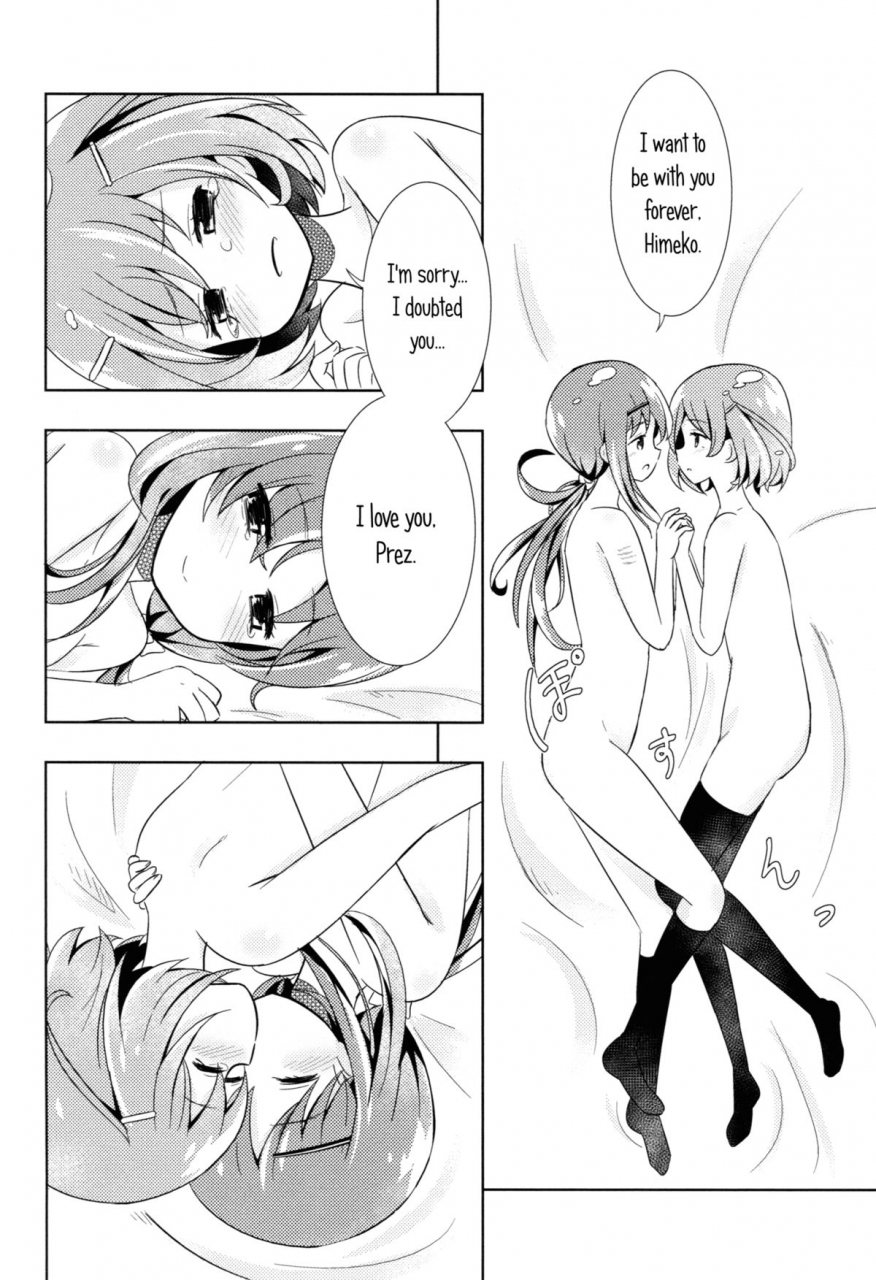 comic17-kaisen-teikoku-sakasana-neutral-position-saki-english-yuri-ism
