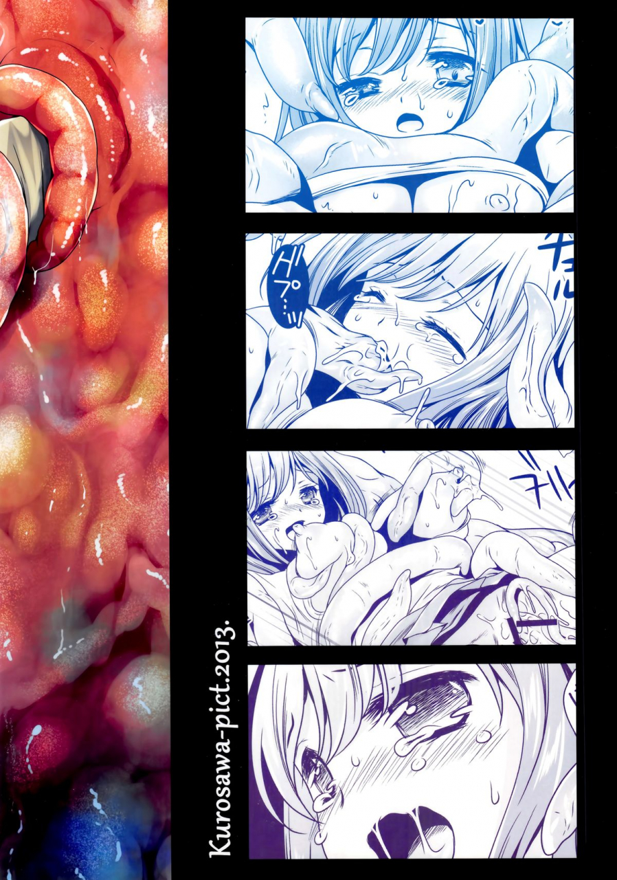 comic17-kurosawa-pict-kurosawa-kiyotaka-seifuku-shokushu-3-uniform-tentacles-3-english-ero-manga-girls