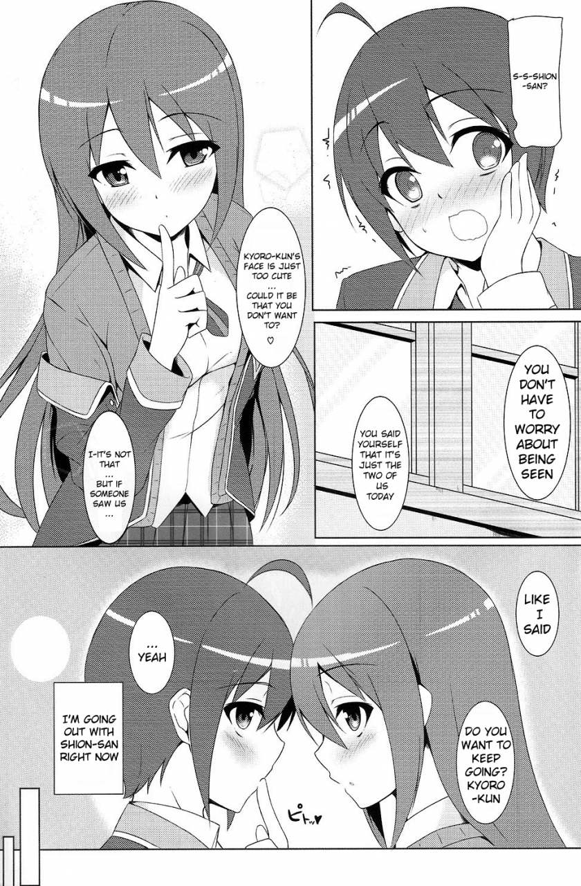 comic17-matatabi-sanjou-haru-mao-ni-wa-naishodayo-gj-bu-english-calgaryfag