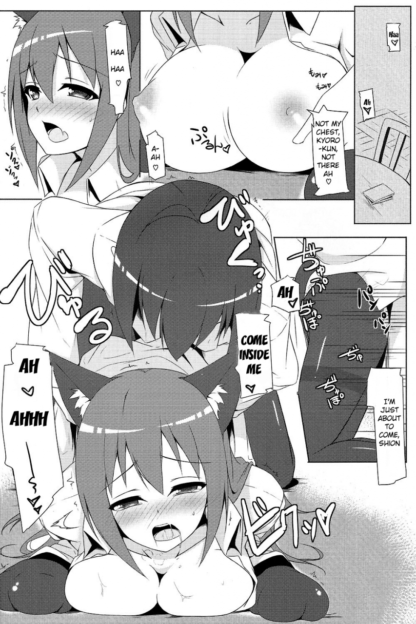 comic17-matatabi-sanjou-haru-mao-ni-wa-naishodayo-gj-bu-english-calgaryfag