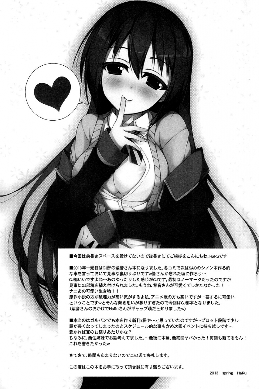 comic17-matatabi-sanjou-haru-mao-ni-wa-naishodayo-gj-bu-english-calgaryfag