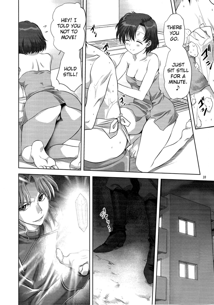 comic17-mitarashi-club-mitarashi-kousei-ami-chan-to-issho-together-with-ami-sailor-moon-english-kizlan