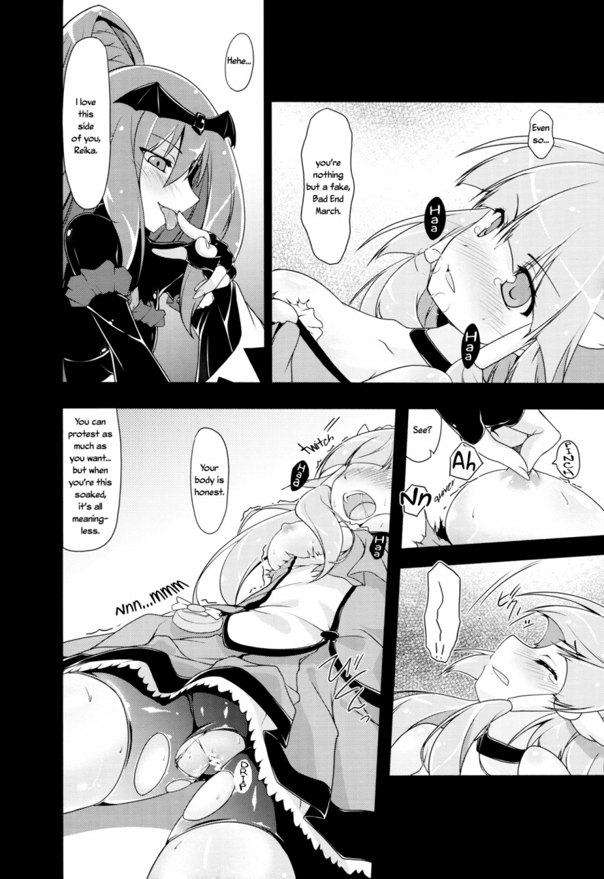 comic17-muramura-pocky-sinosino-kasumi-sinohara-sinome-stray-weeping-beauty-smile-precure-english-yuri-ism