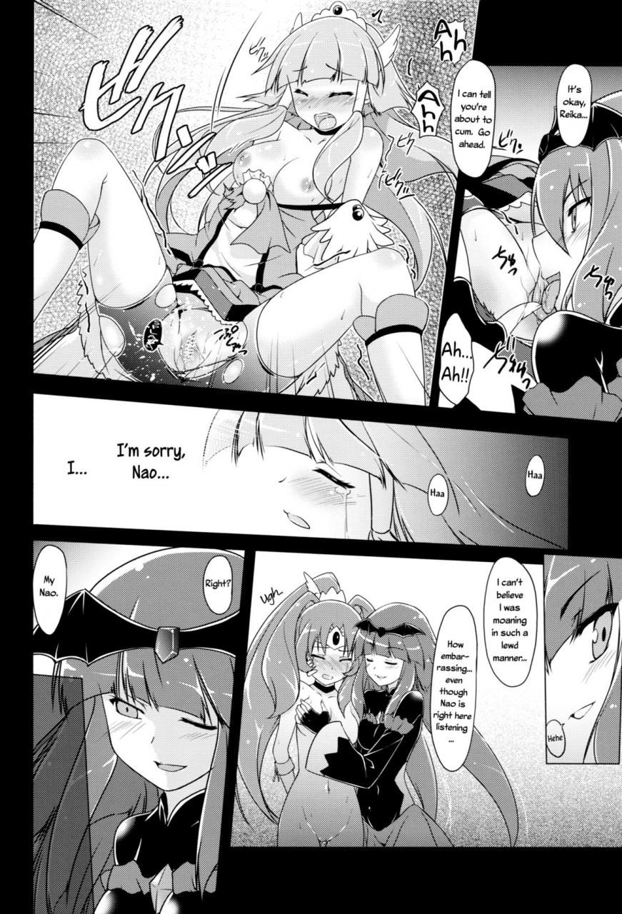 comic17-muramura-pocky-sinosino-kasumi-sinohara-sinome-stray-weeping-beauty-smile-precure-english-yuri-ism