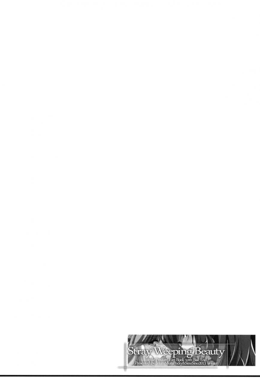 comic17-muramura-pocky-sinosino-kasumi-sinohara-sinome-stray-weeping-beauty-smile-precure-english-yuri-ism