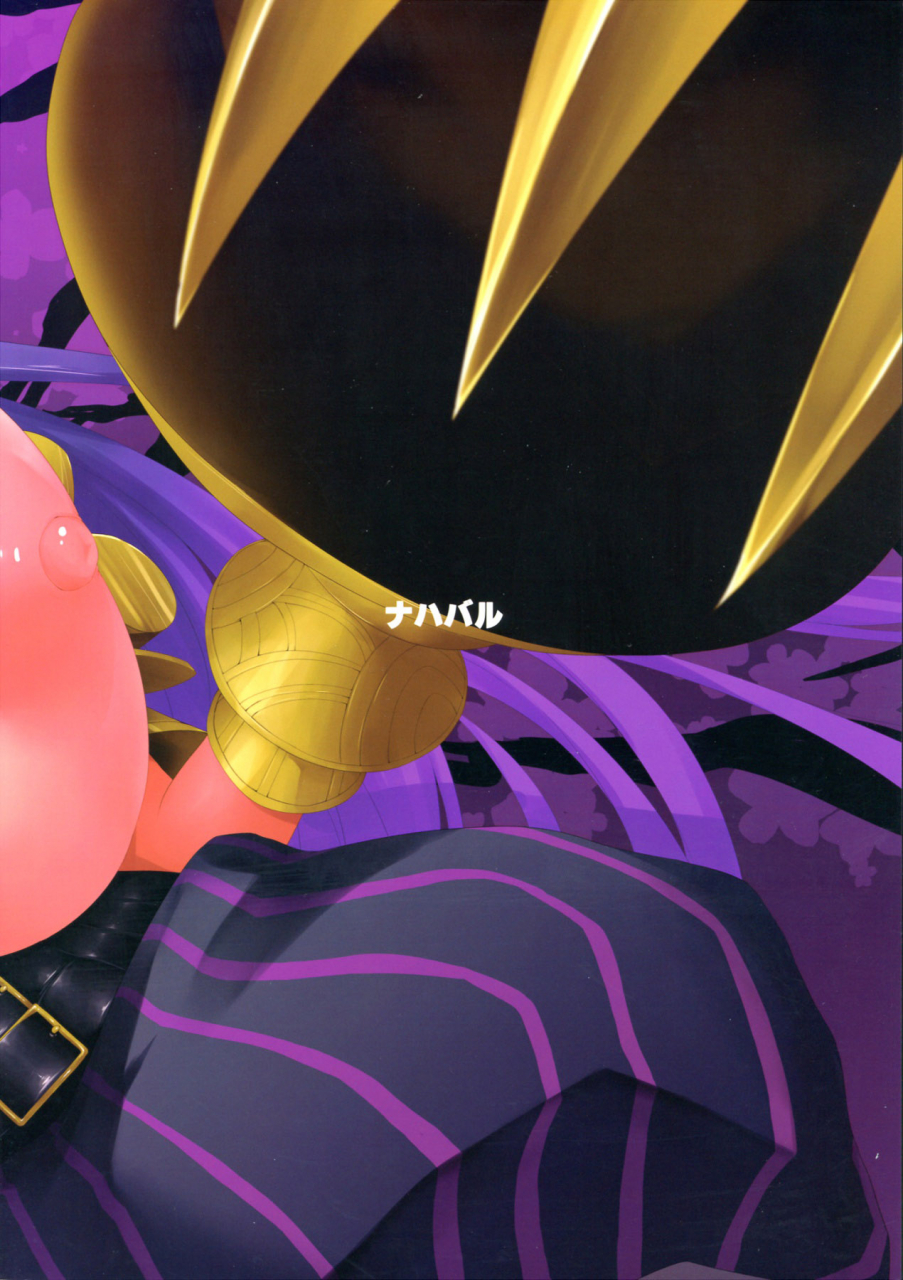 comic17-nahabaru-mae-breast-valley-fateextra-ccc-english-desudesu