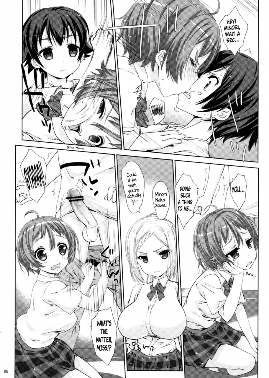 comic17-nama-cream-biyori-nanase-meruchi-new-rin-no-rin-english-crystalium