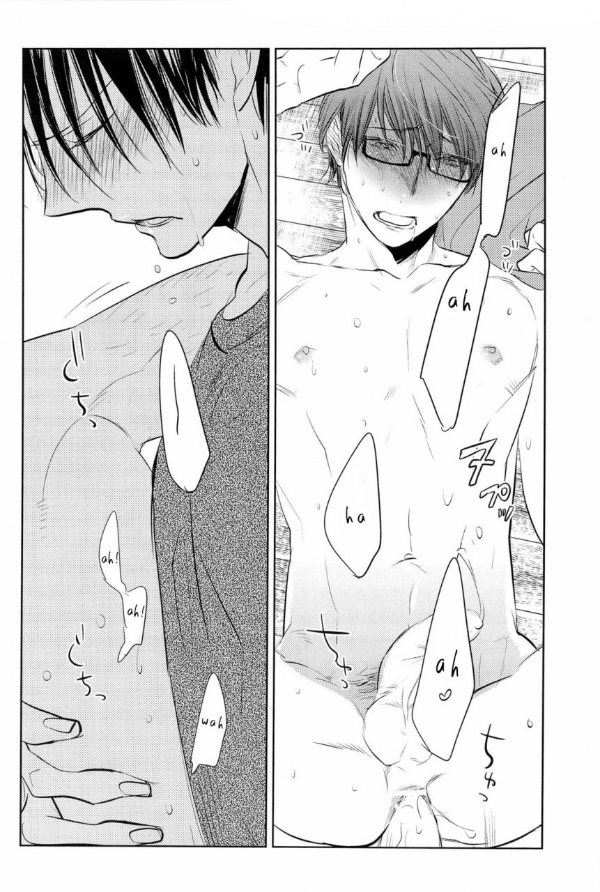 comic17-no21-psyche-in-the-hole-kuroko-no-basuke-english-yefione