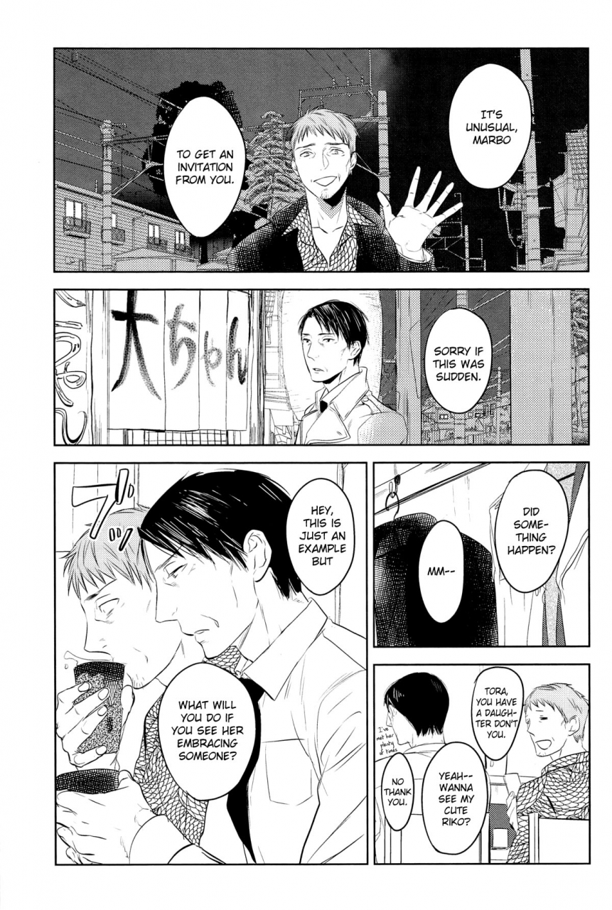 comic17-no21-psyche-in-the-hole-kuroko-no-basuke-english-yefione