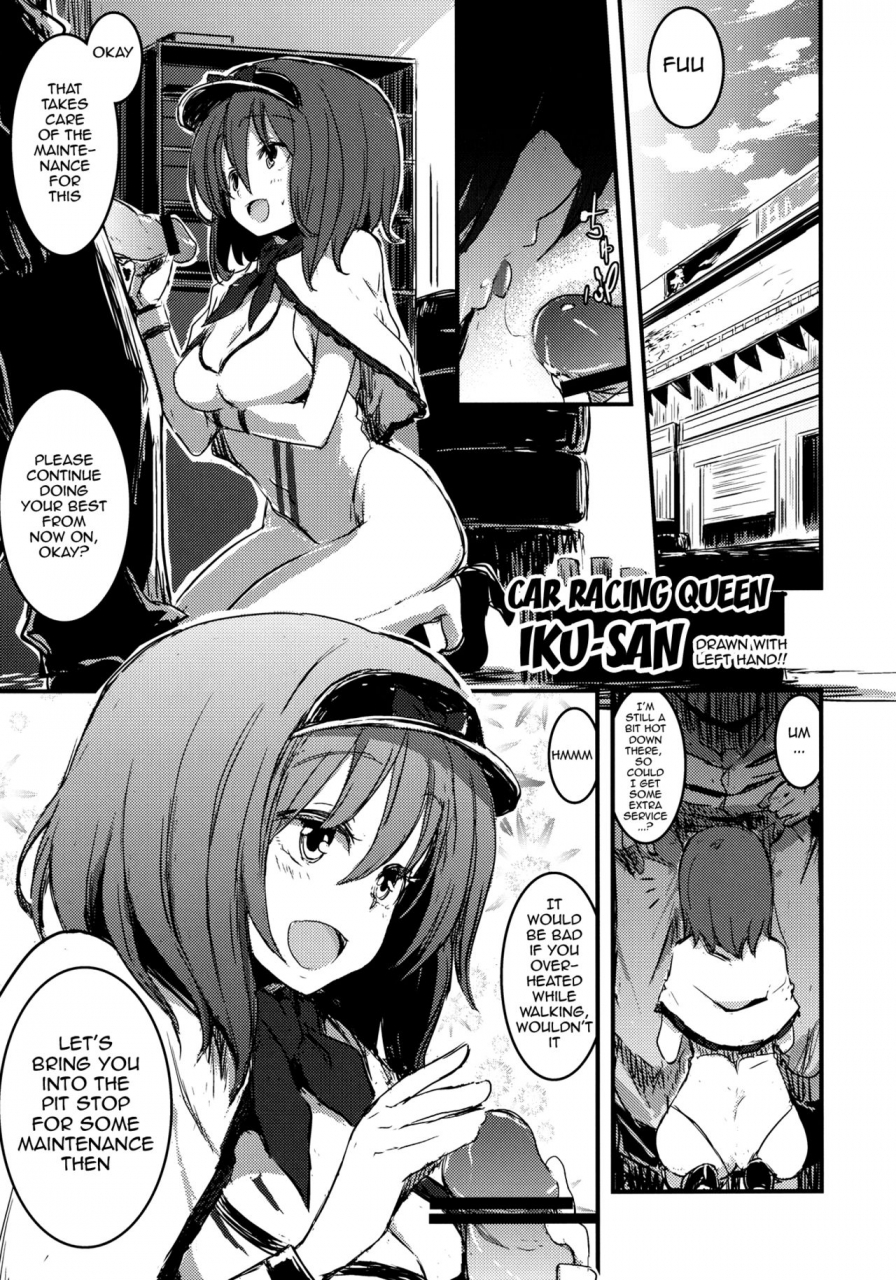 comic17-nori-tokumori-iwanori-chi-bunny-china-iku-san-toka-bunny-iku-san-ga-ganbaru-hon-touhou-project-english-doujin-moeus