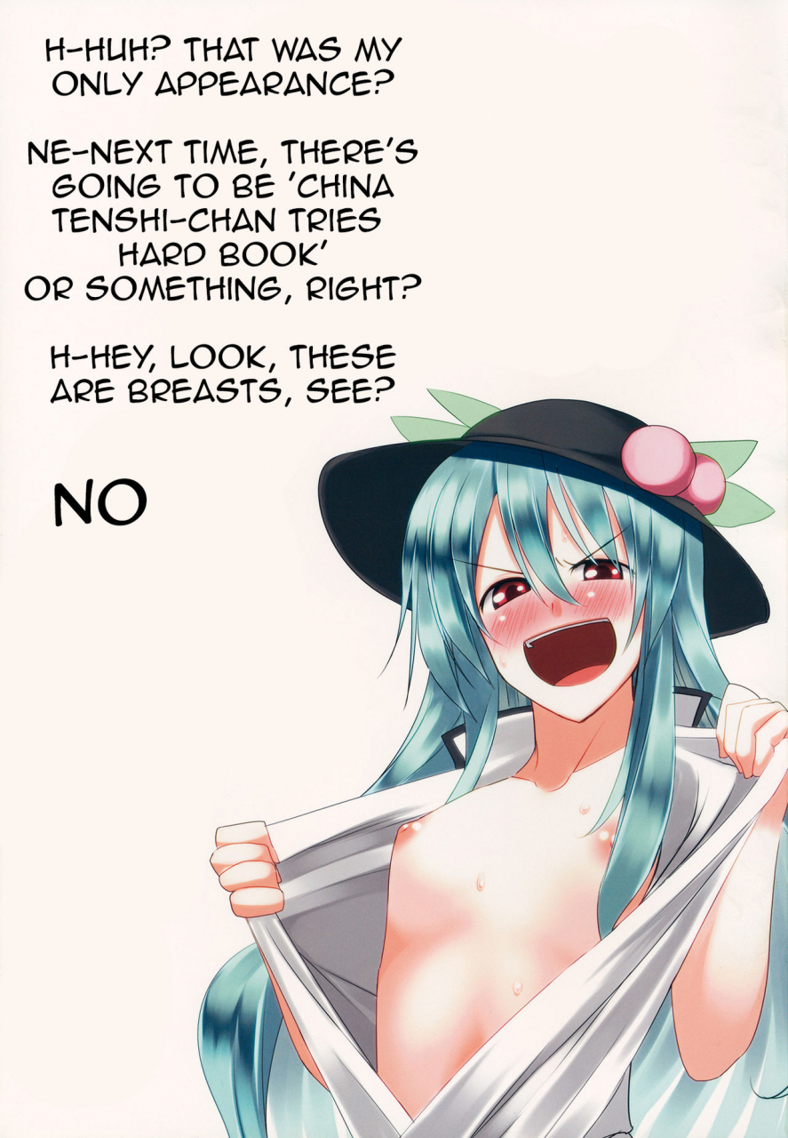 comic17-nori-tokumori-iwanori-chi-bunny-china-iku-san-toka-bunny-iku-san-ga-ganbaru-hon-touhou-project-english-doujin-moeus