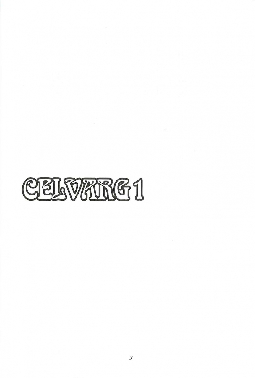 comic17-original-brand-ori-celvarg1-english-snp