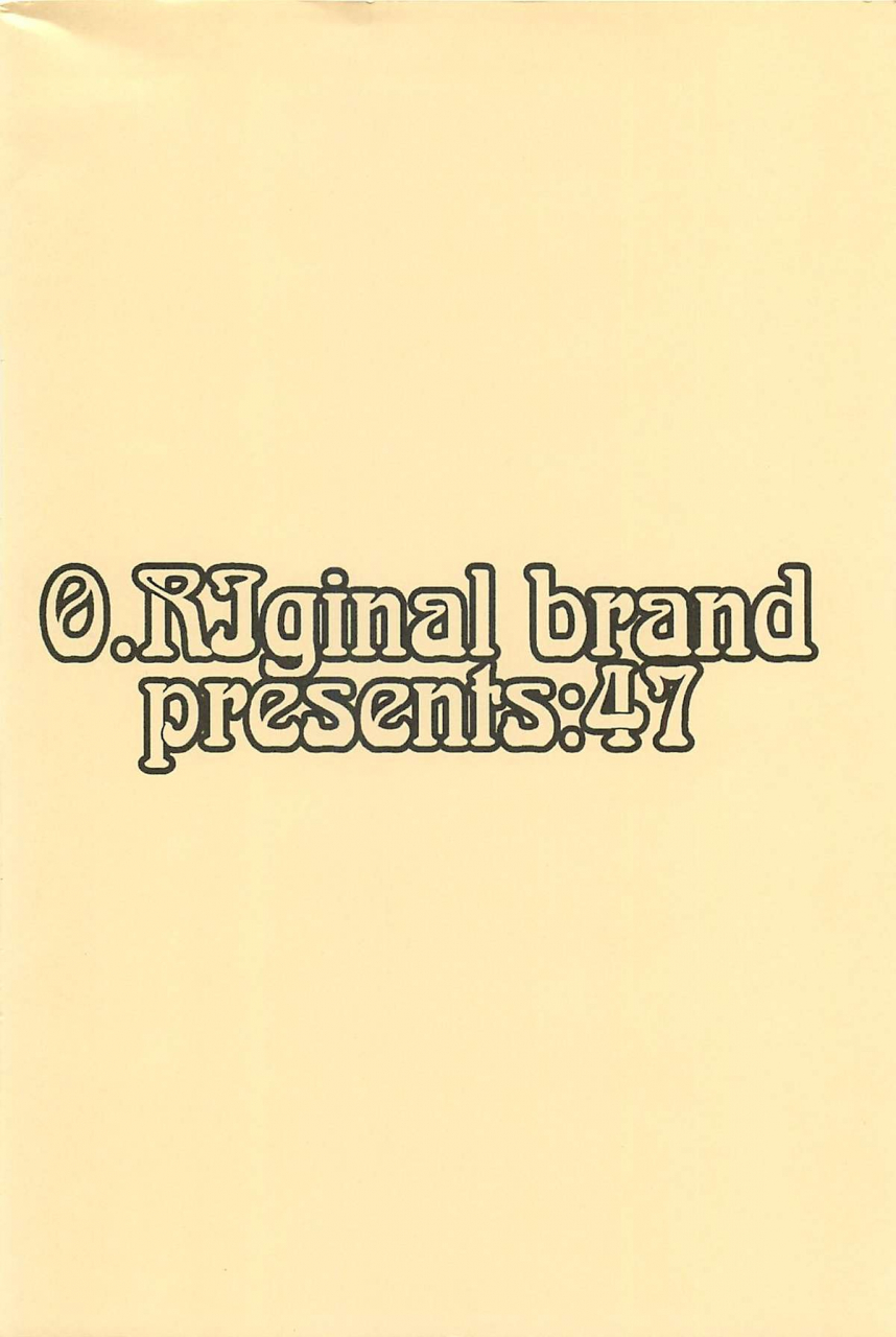 comic17-original-brand-ori-celvarg1-english-snp