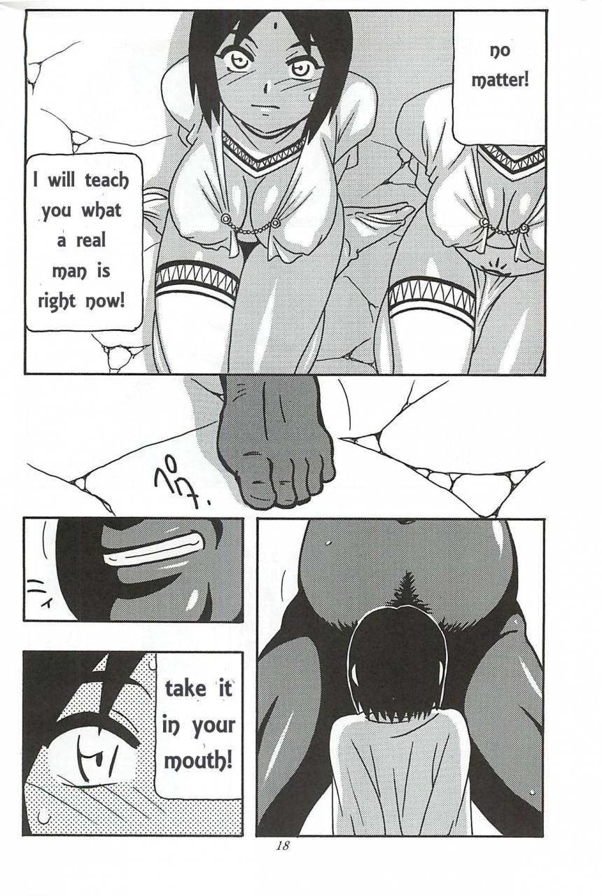 comic17-original-brand-ori-celvarg1-english-hhwolf