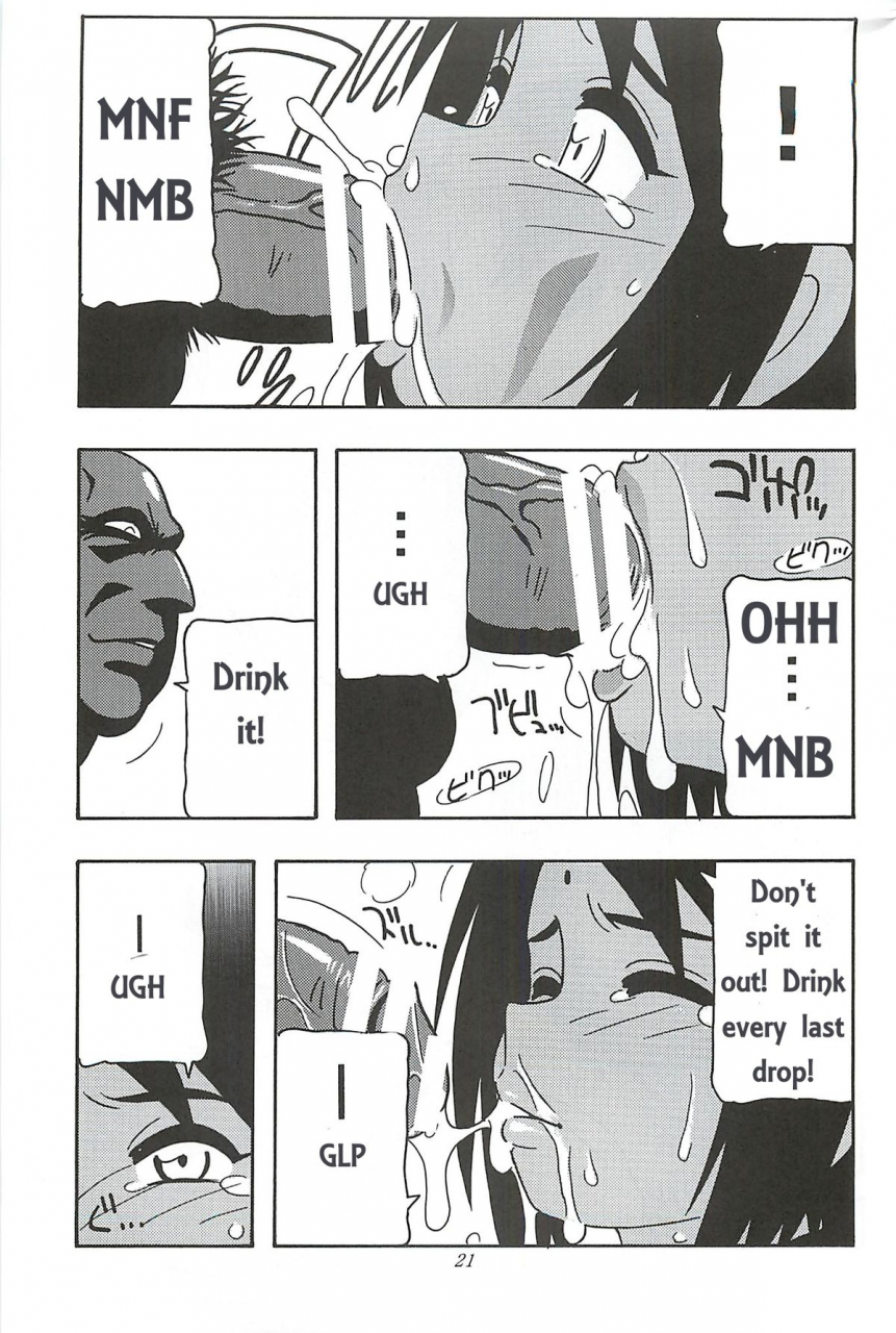 comic17-original-brand-ori-celvarg1-english-hhwolf