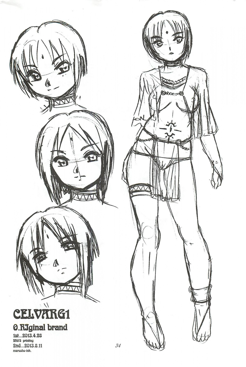 comic17-original-brand-ori-celvarg1-english-hhwolf