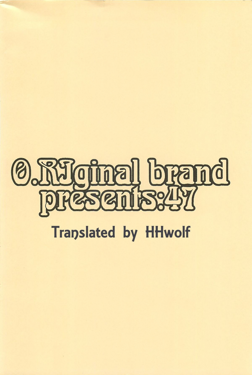 comic17-original-brand-ori-celvarg1-english-hhwolf