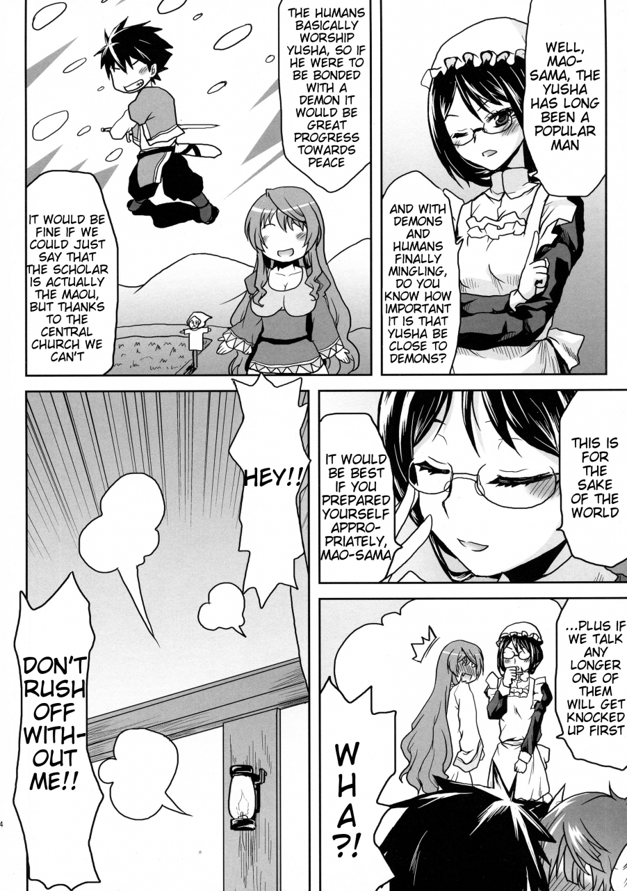 comic17-omodume-kushikatsu-koumei-omodume-box-xxv-maoyuu-maou-yuusha-english-tigoris