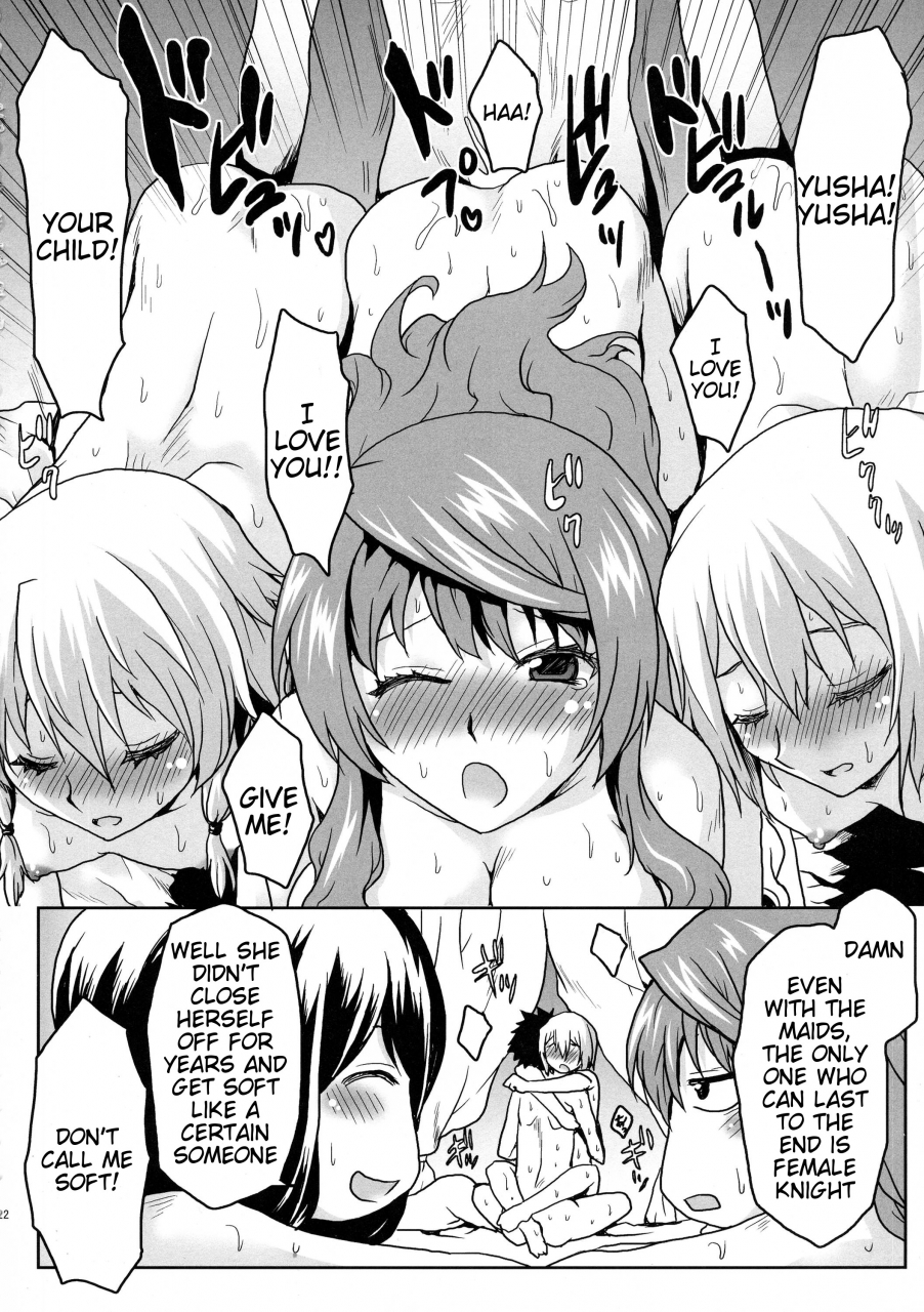 comic17-omodume-kushikatsu-koumei-omodume-box-xxv-maoyuu-maou-yuusha-english-tigoris