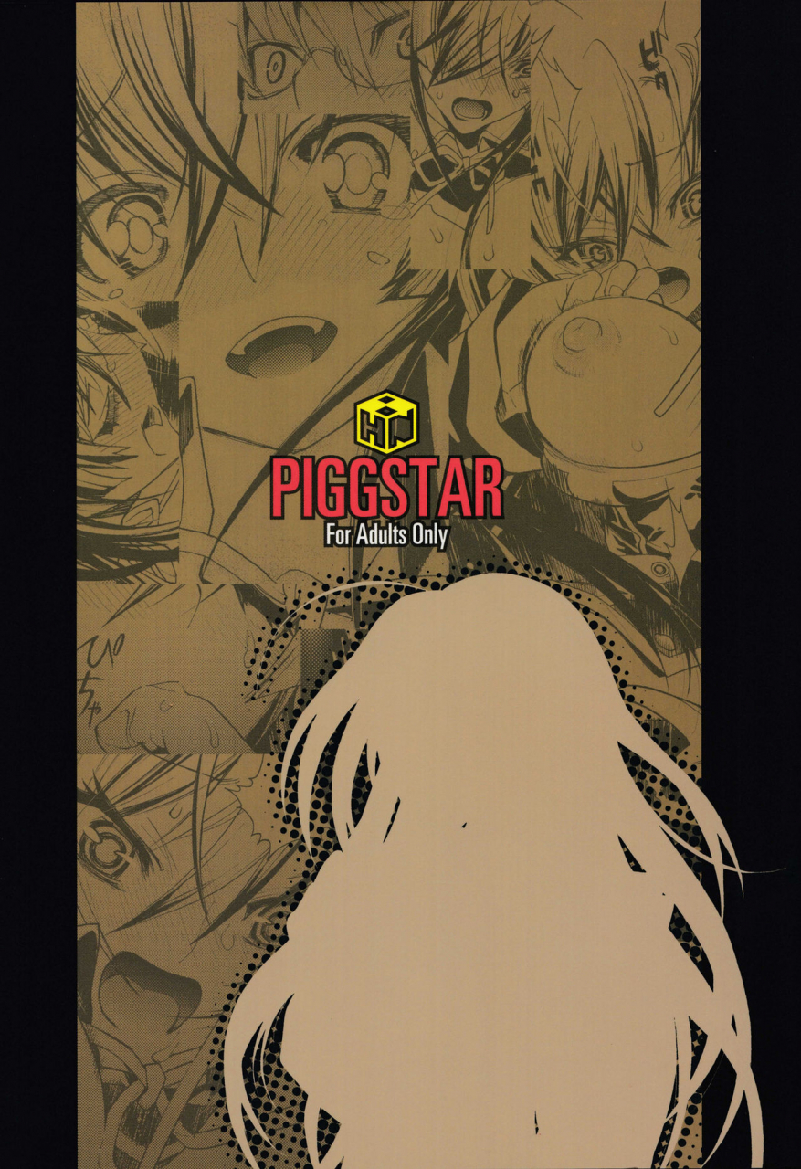 comic17-piggstar-nagoya-shachihachi-a-school-of-killifish-medaka-box-english-doujinscom