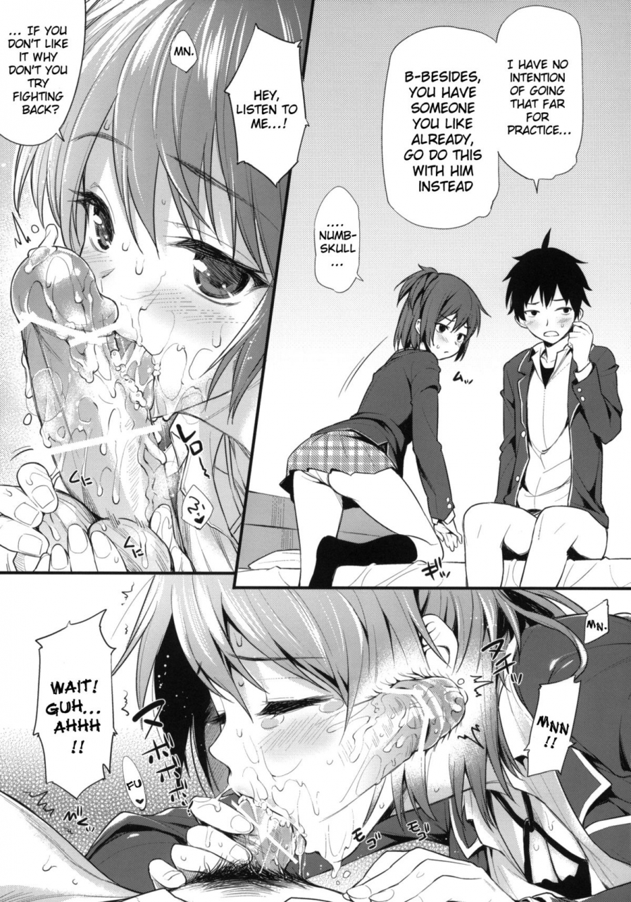 comic17-pp-oryou-oreshi-doutei-wo-sotsugyou-suru-i-graduated-from-being-a-virgin-yahari-ore-no-seishun-love-come-wa-machigatteiru-english-doujin-moeus