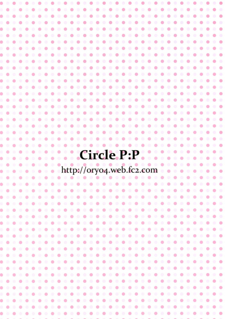 comic17-pp-oryou-oreshi-doutei-wo-sotsugyou-suru-i-graduated-from-being-a-virgin-yahari-ore-no-seishun-love-come-wa-machigatteiru-english-doujin-moeus