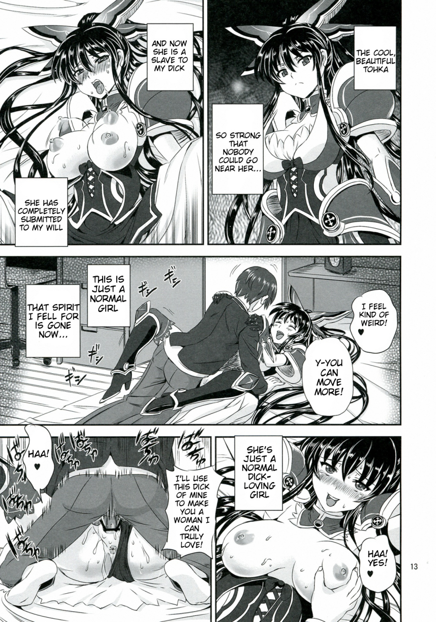 comic17-px-real-kumoi-takashi-tohka-bedend-date-a-live-english-tigoris-translates