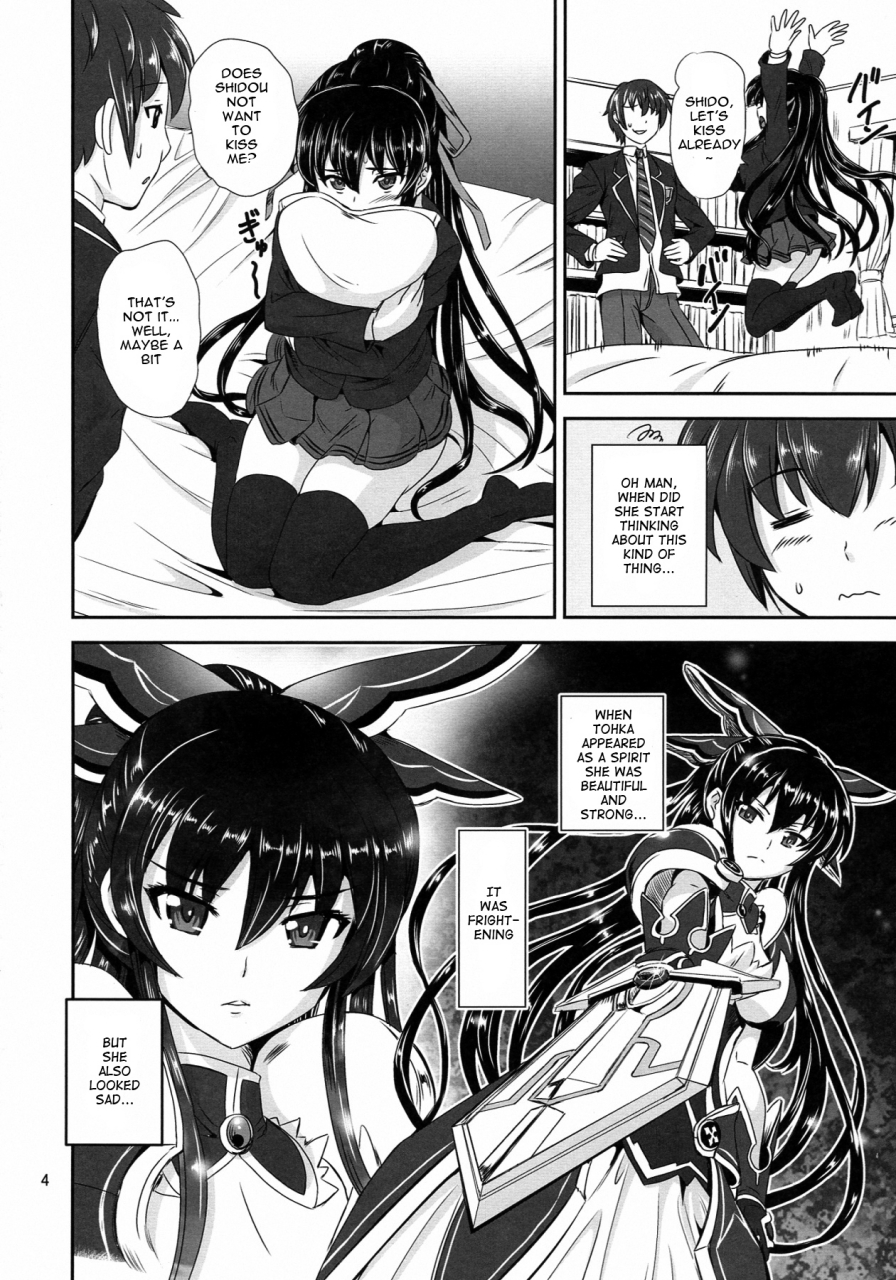 comic17-px-real-kumoi-takashi-tohka-bedend-date-a-live-english-doujin-moeus