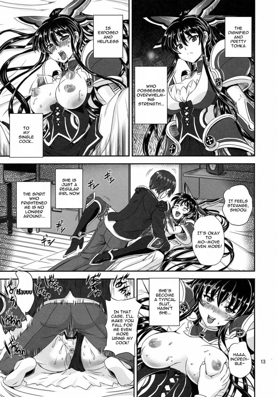 comic17-px-real-kumoi-takashi-tohka-bedend-date-a-live-english-doujin-moeus