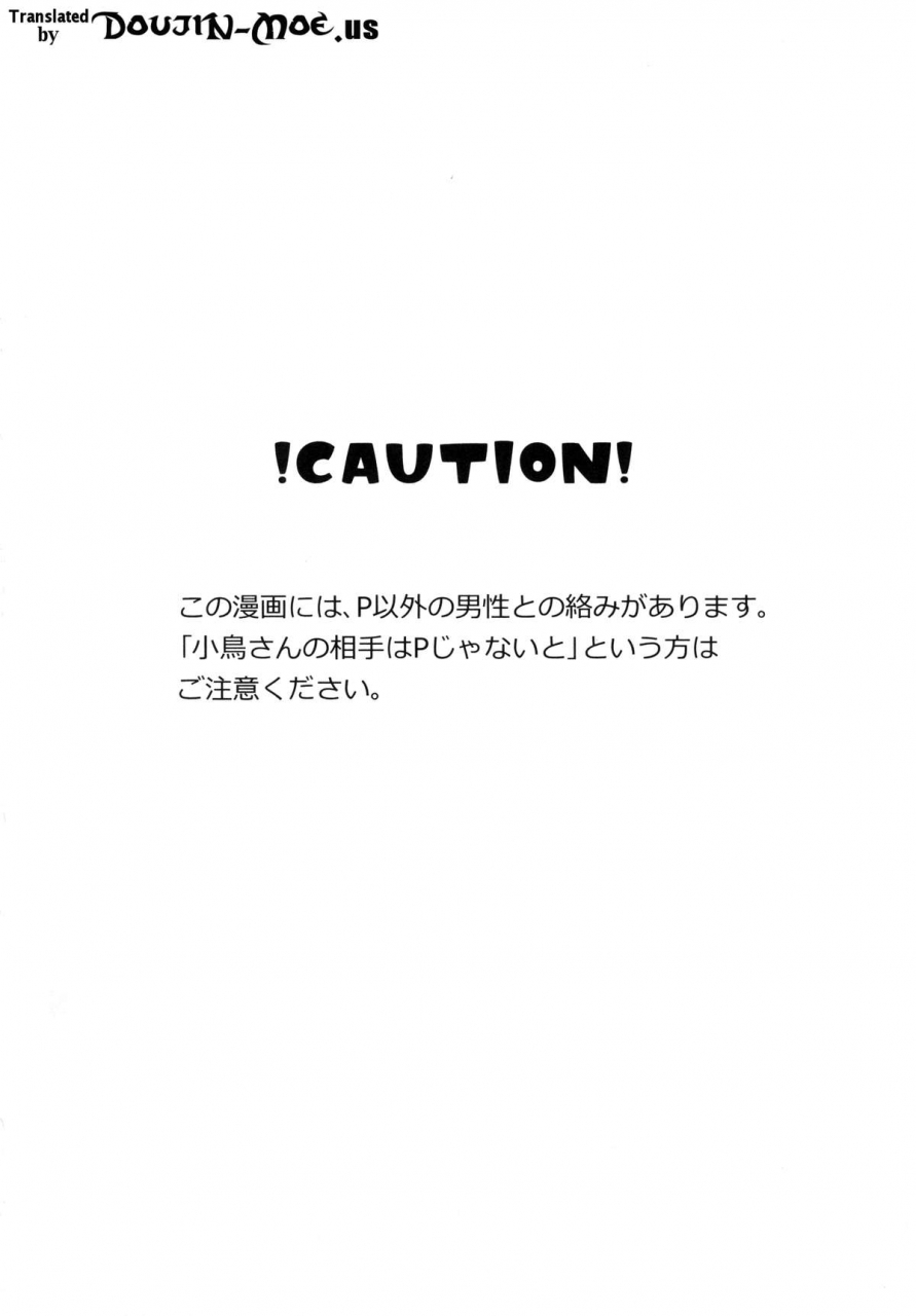 comic17-pochi-goya-pochi-kotori-san-dai-akushukai-kotori-sans-big-handshake-meeting-the-idolm-at-ster-english-doujin-moeus