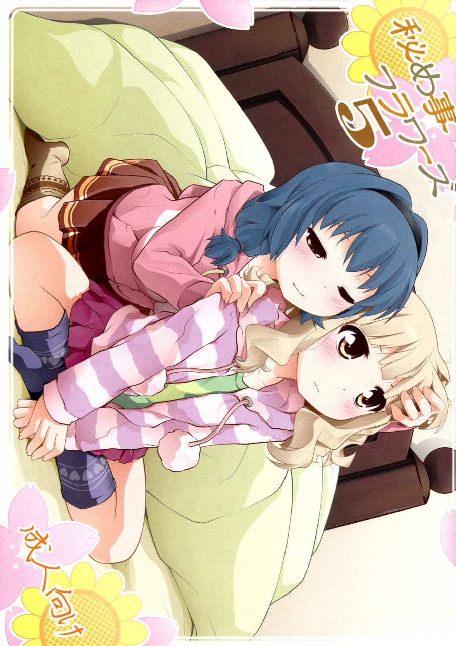 comic17-purimomo-goyac-himegoto-flowers-5-secret-flowers-5-yuruyuri-english-yuri-ism