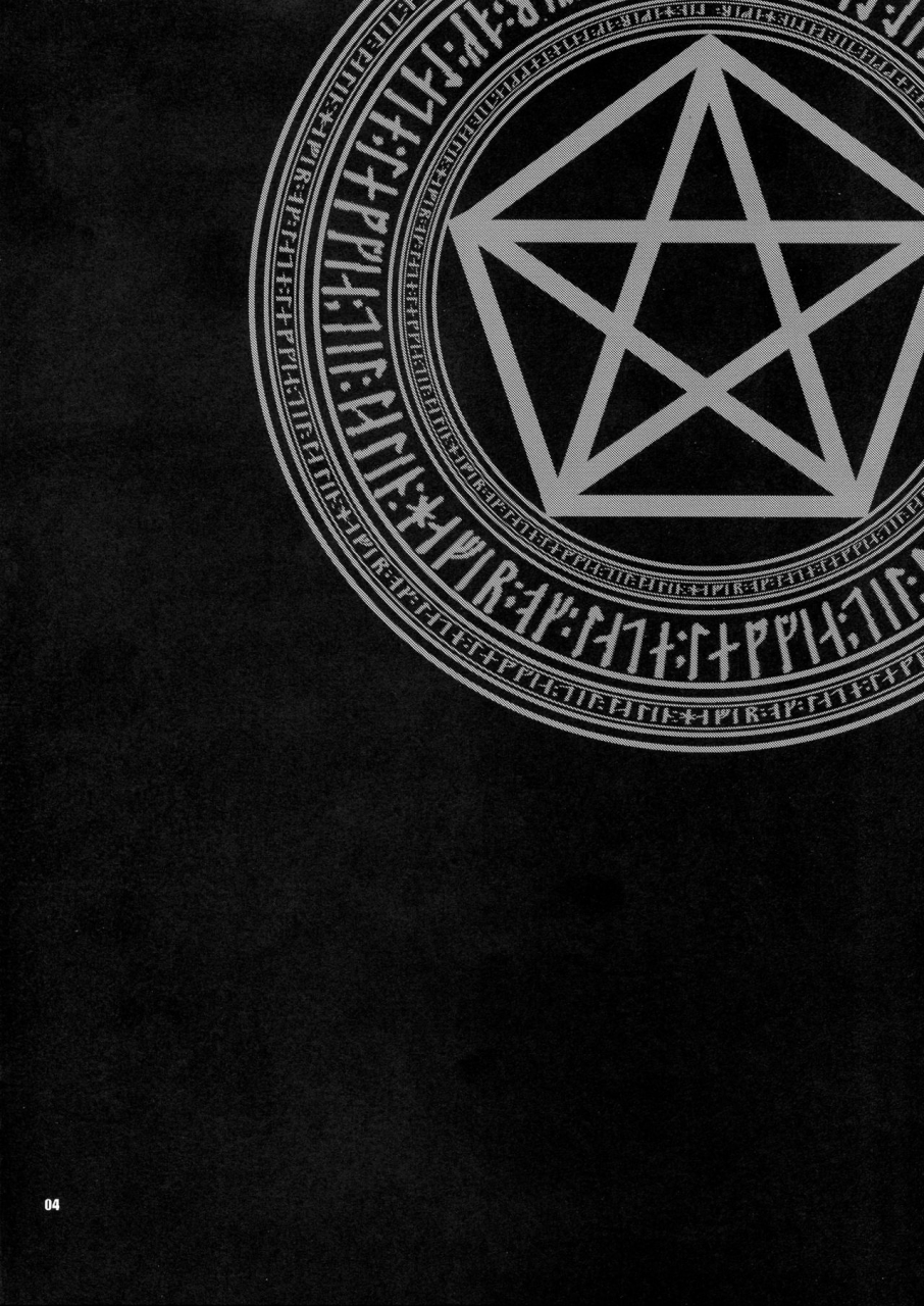 comic17-shallot-coco-yukiyanagi-yukiyanagi-no-hon-31-majo-to-reiyaku-dragons-crown-english-studio-shiny-chariot