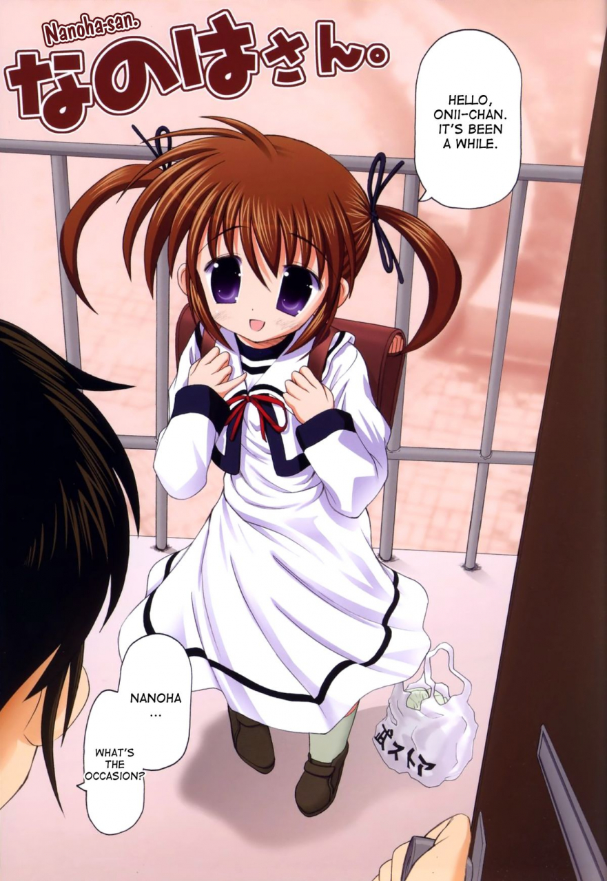comic17-studio-huan-raidon-fate-chan-nanoha-chan-all-full-color-soushuuhen-shinsouban-mahou-shoujo-lyrical-nanoha-english-desudesu