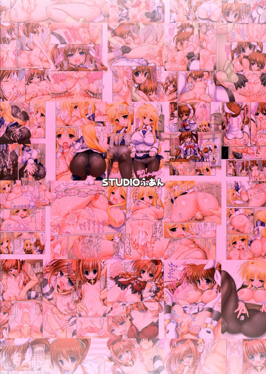 comic17-studio-huan-raidon-new-nanofei-iii-all-full-color-hen-shinsouban-mahou-shoujo-lyrical-nanoha-english-striborg