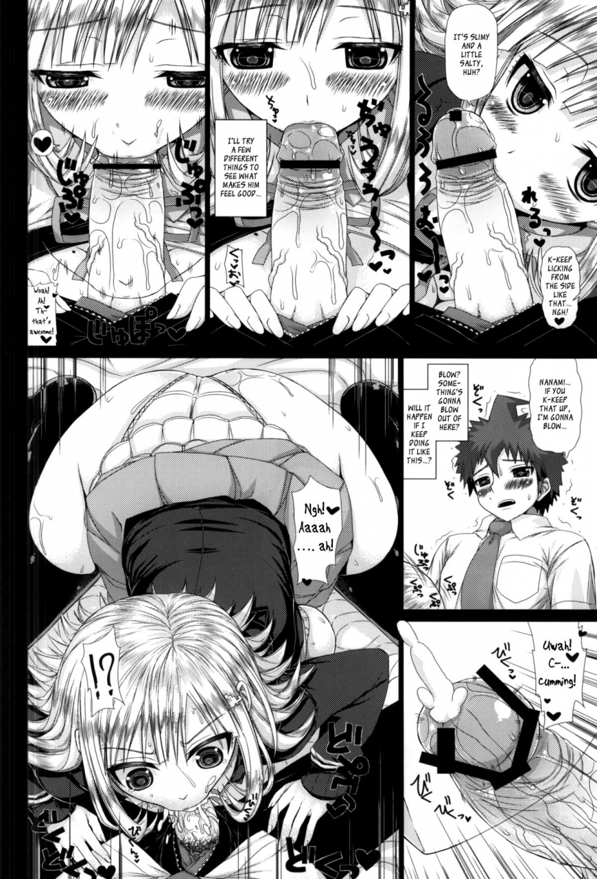 comic17-samidaregiri-crowly-painted-time-danganronpa-2-english-ragdoll