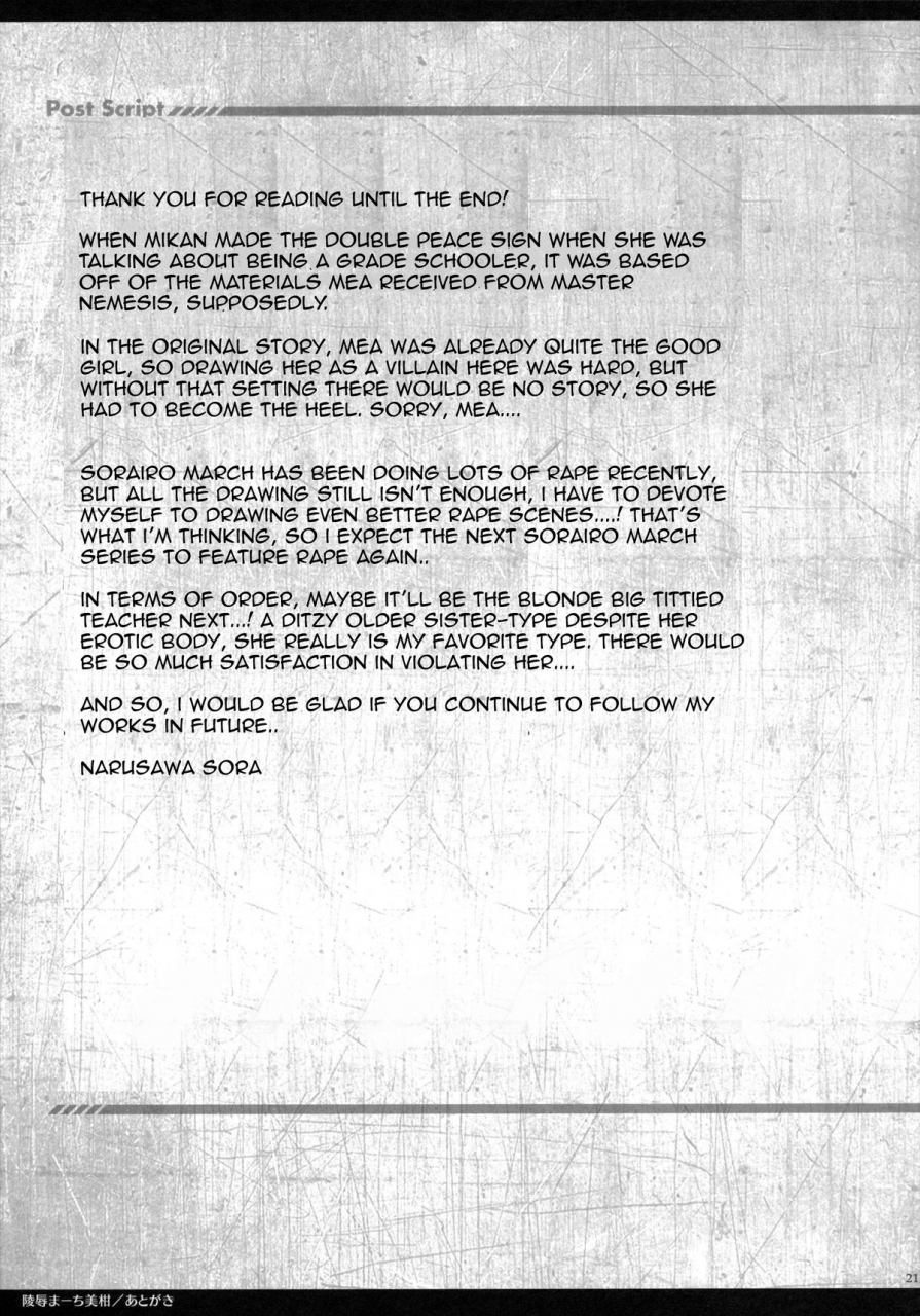 comic17-sorairo-march-narusawa-sora-ryoujoku-march-mikan-to-love-ru-darkness-english-doujin-moeus