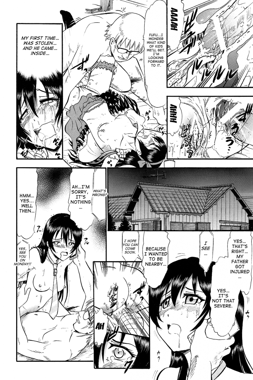 comic17-studio-wallaby-deep-purple-72-umi-chan-hitorijime-love-live-english