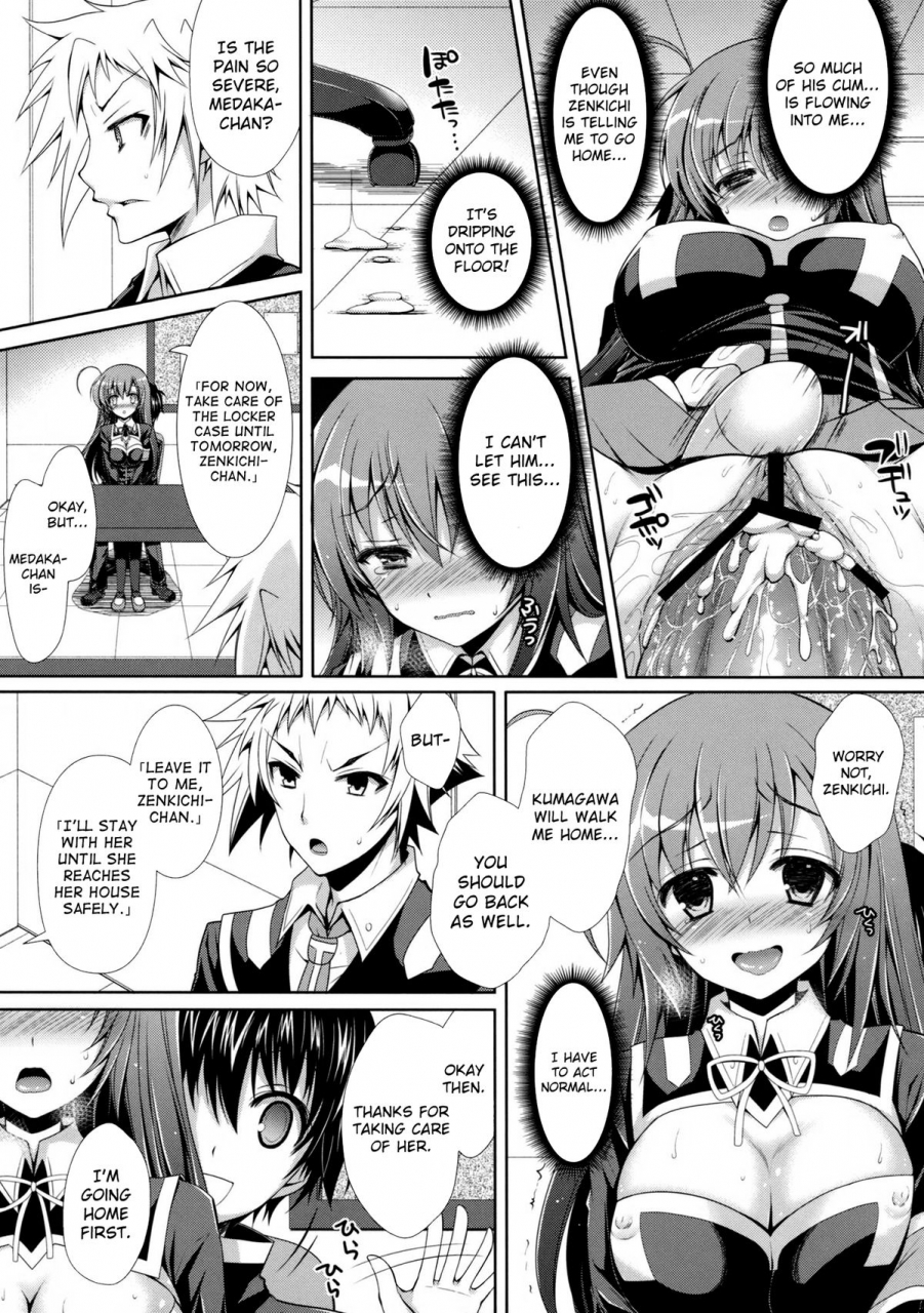 comic17-sugarberrysyrup-kuroe-medaka-chan-sakunyuu-5-kumagawa-kun-ni-rotor-de-ijirarechau-hon-kumagawa-chan-teases-medaka-chan-with-a-vibrator-medaka-box-english-doujin-moeus