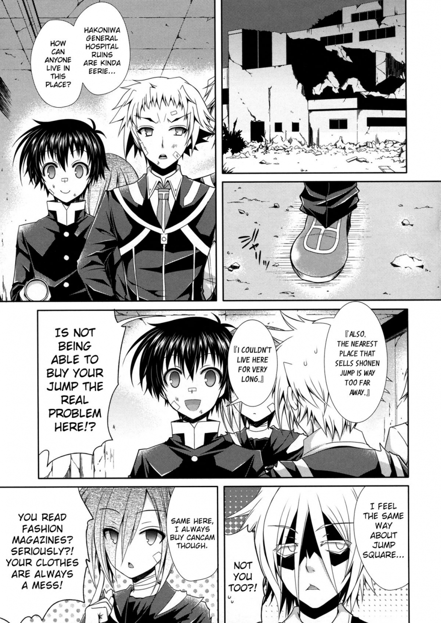 comic17-sugarberrysyrup-kuroe-medaka-chan-ga-kumagawa-kun-ni-zenkichi-no-me-no-mae-de-rape-sareru-hon-medaka-chan-gets-r-ped-by-kumagawa-kun-in-front-of-zenkichi-medaka-box-english-doujin-moeus