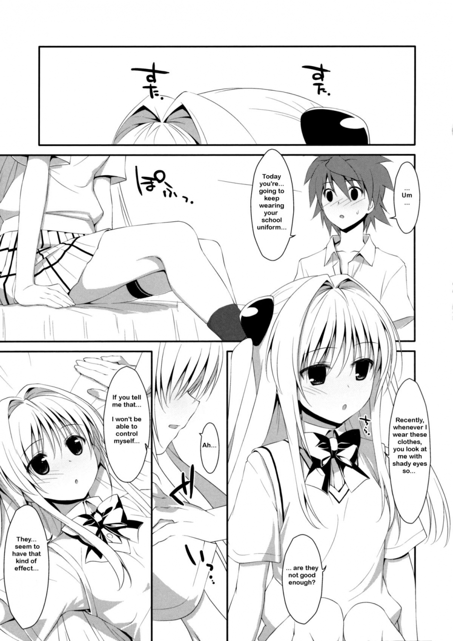 comic17-ties-takei-ooki-usotsuki-no-koi-to-love-ru-darkness-english