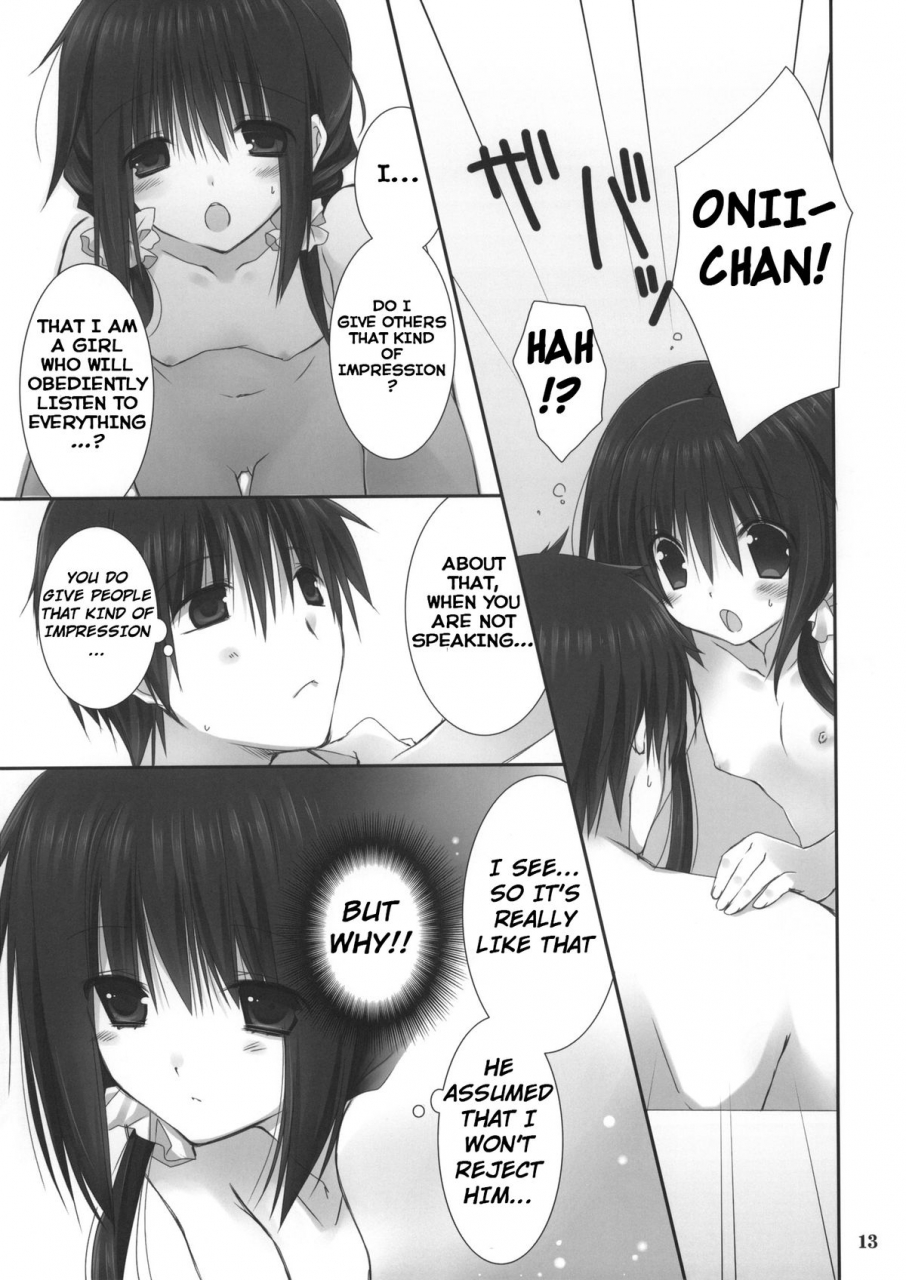 comic17-takanaedoko-takanae-kyourin-imouto-no-otetsudai-4-little-sister-helper-4-english-hennojin