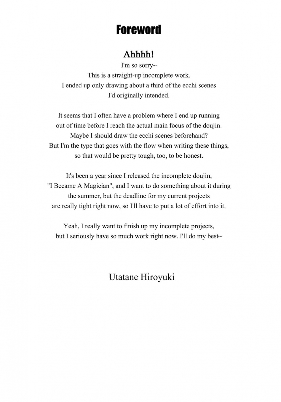 comic17-uroboros-utatane-hiroyuki-mousou-koukan-nikki-wa-herlock-aruki-no-yume-wo-miru-ka-gj-bu-english-hennojin