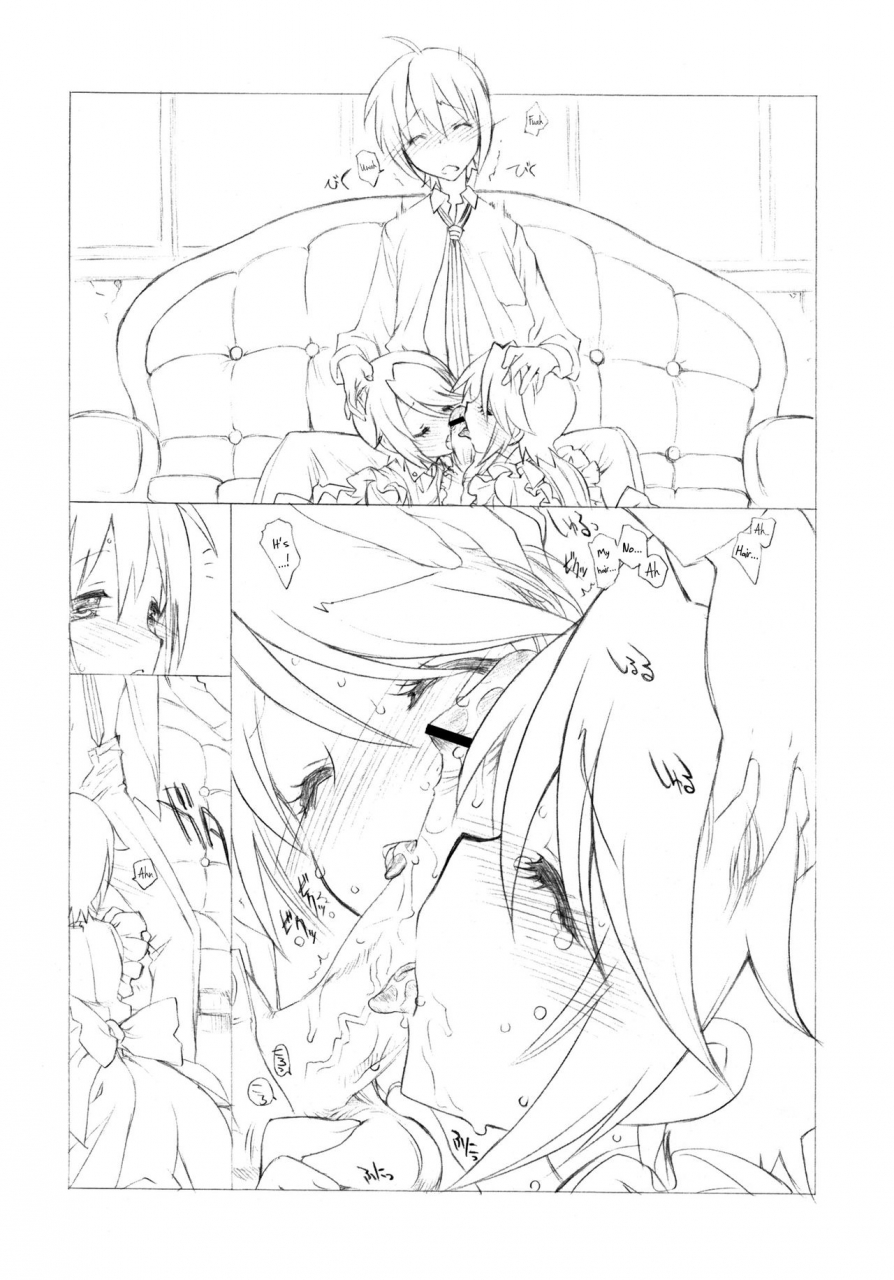 comic17-uroboros-utatane-hiroyuki-mousou-koukan-nikki-wa-herlock-aruki-no-yume-wo-miru-ka-gj-bu-english-hennojin