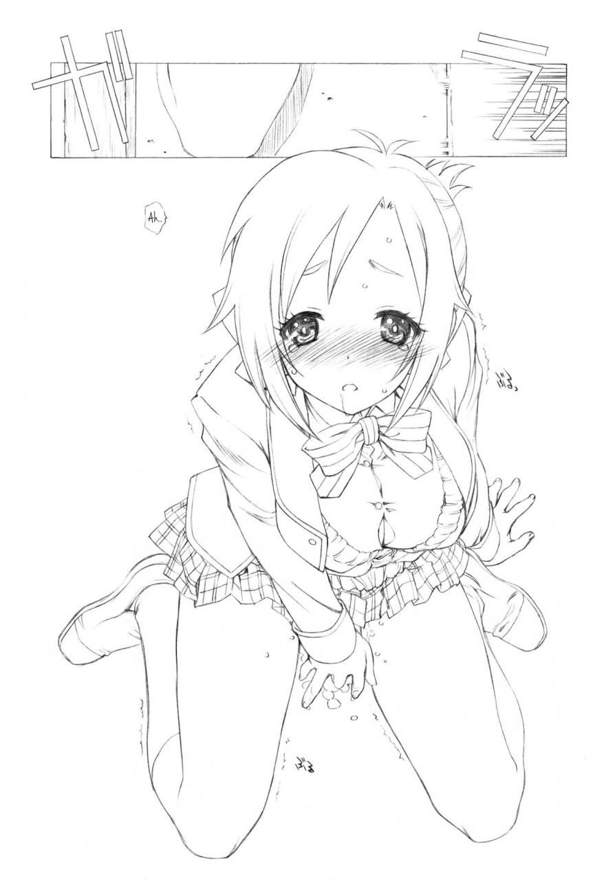 comic17-uroboros-utatane-hiroyuki-mousou-koukan-nikki-wa-herlock-aruki-no-yume-wo-miru-ka-gj-bu-english-hennojin