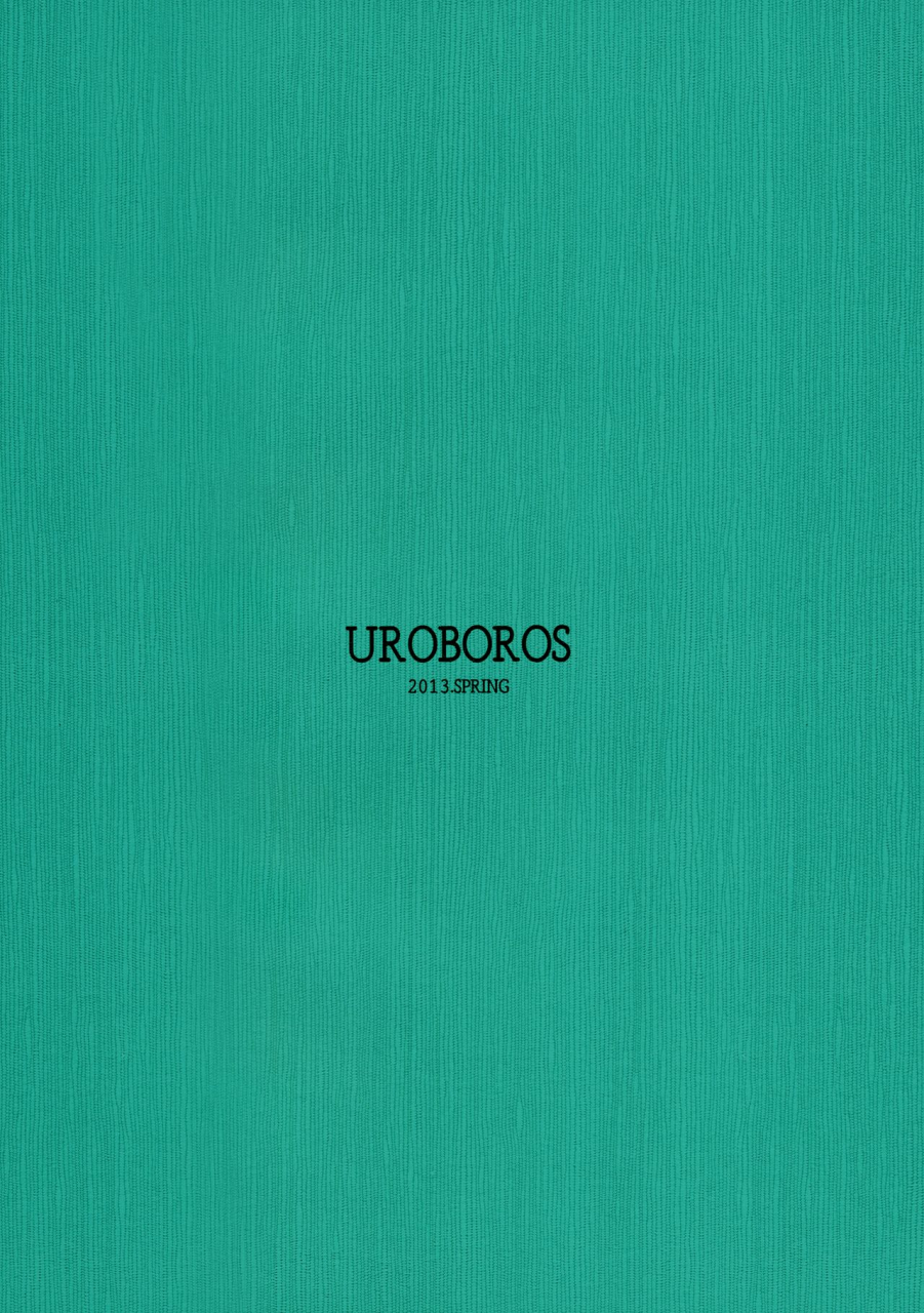 comic17-uroboros-utatane-hiroyuki-mousou-koukan-nikki-wa-herlock-aruki-no-yume-wo-miru-ka-gj-bu-english-hennojin