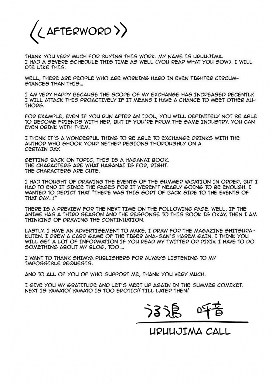 comic17-uruujima-uruujima-call-daniku-choukyou-spoiled-meat-discipline-boku-wa-tomodachi-ga-sukunai-english-doujin-moeus