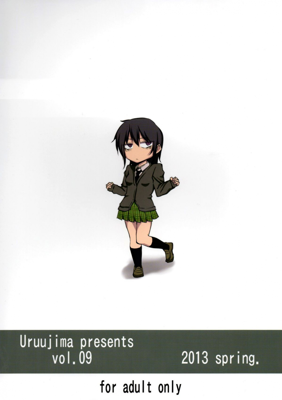 comic17-uruujima-uruujima-call-daniku-choukyou-spoiled-meat-discipline-boku-wa-tomodachi-ga-sukunai-english-doujin-moeus