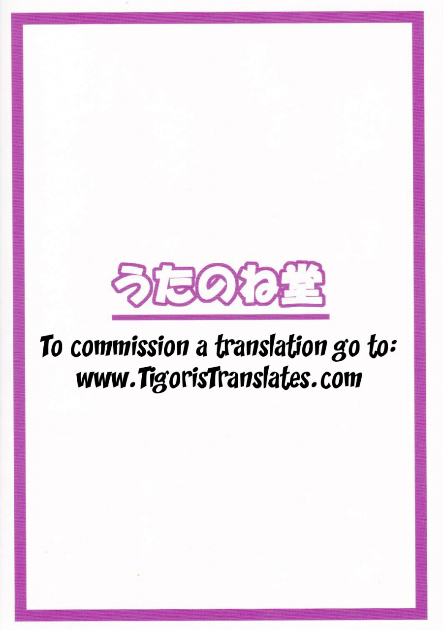 comic17-utanone-dou-utanone-sion-megapai-megatits-mahou-shoujo-lyrical-nanoha-english-tigoris-translates