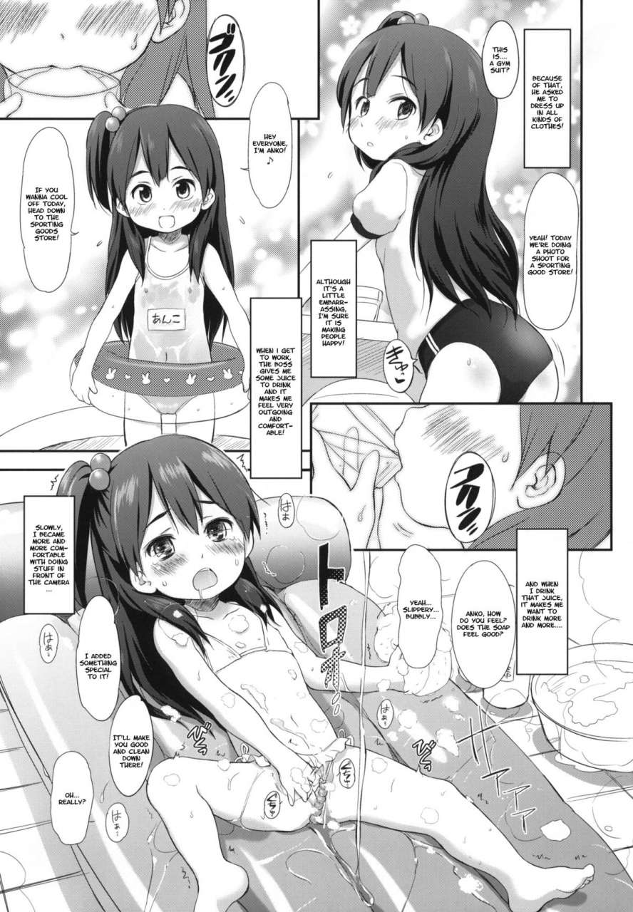 comic17-wancho-ke-wancho-usagiyama-no-pet-na-kanojo-tamako-market-english-havocangel