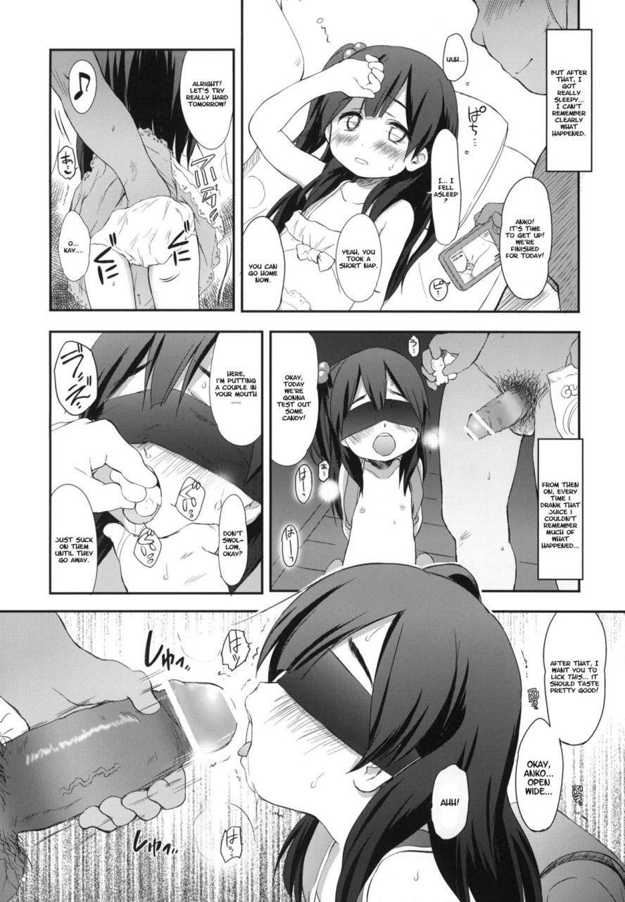 comic17-wancho-ke-wancho-usagiyama-no-pet-na-kanojo-tamako-market-english-havocangel